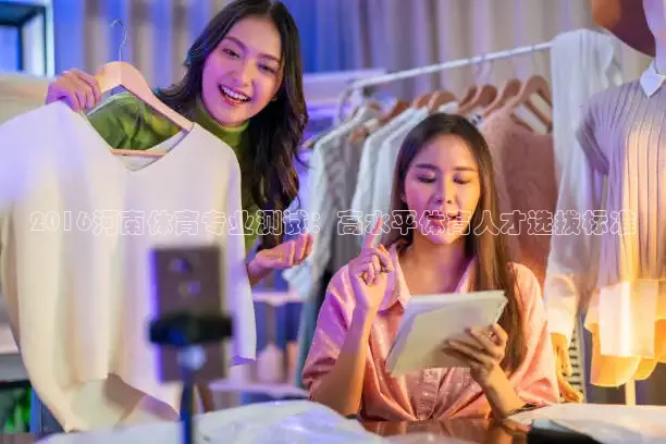 乐球直播免费体育直播